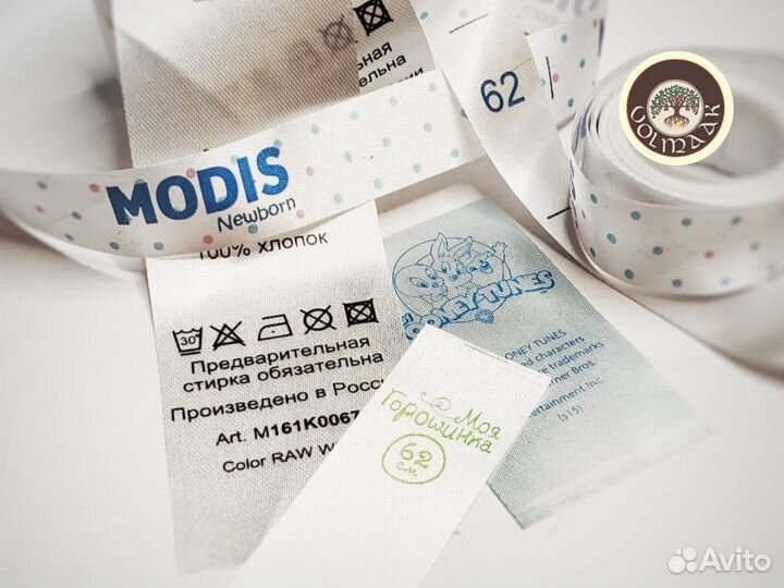 Жаккардовые этикетки / Печать бирок для одежды