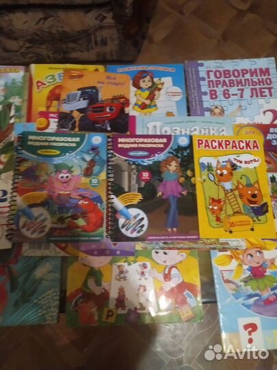 Детские книжки