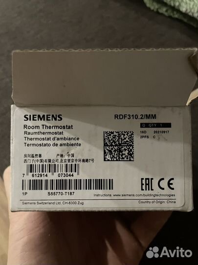 Термостат siemens rdf 310.2