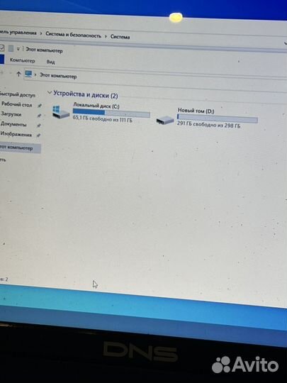 Ноутбук 17дюймов