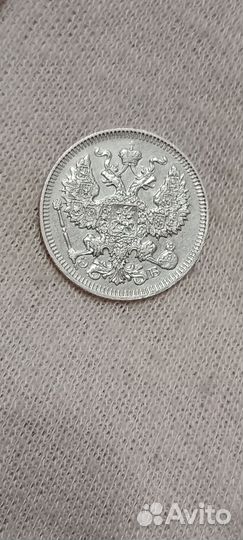 Лот монет Николая 2