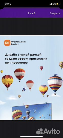 Монитор Xiaomi IPS