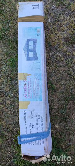 Павильон сборный 3х3м Garden star