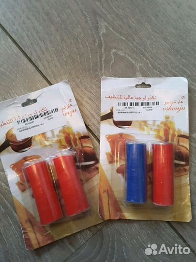 Средство для чистки посуды