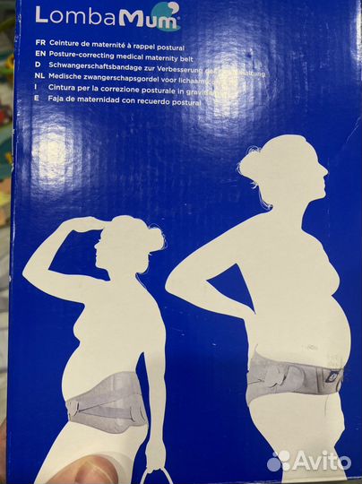 Бандаж до и послеродовой Thuasne LombaMum