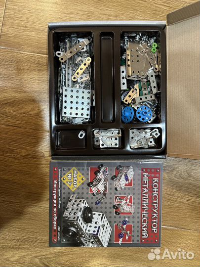 Металический конструктор