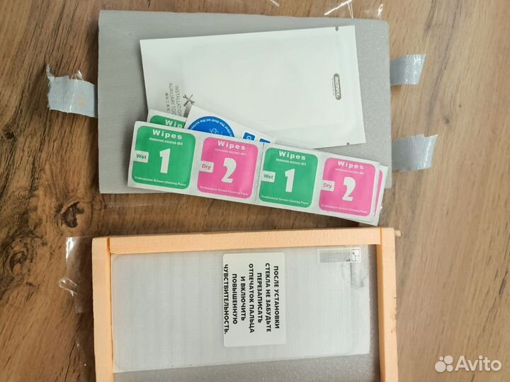 Защитное стекло Samsung S23 плюс