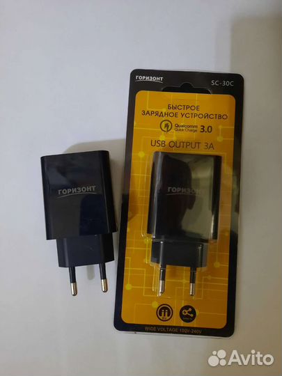 Блок быстрой зарядки Горизонт