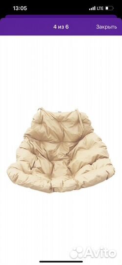 Садовые качели кокон