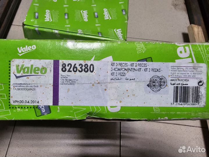 Сцепление, комплек Valeo 826380