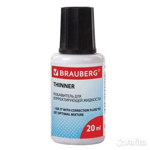 Разбавитель корректирующей жидкости brauberg, 20 м