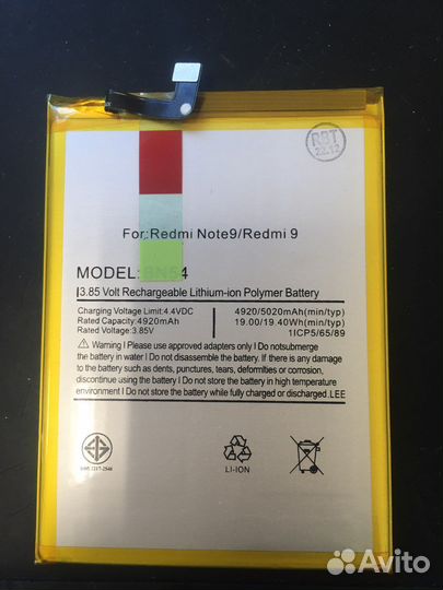Аккумулятор Xiaomi redmi note 9/redmi 9