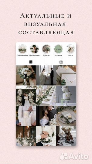 Смм-специалист, контент-мейкер/продвижение