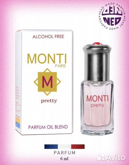 Масляные духи шанель, ганимед, молекула, том форд