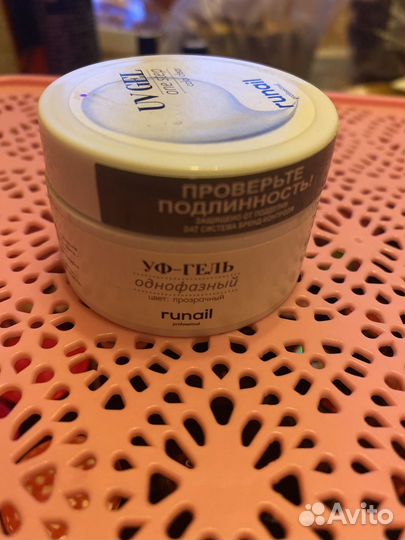 Набор гель лаков