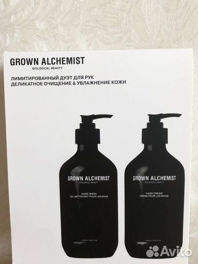 Grown Alchemist Лимитированный набор для рук