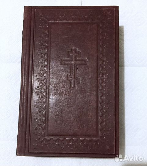 Библия в кожаном переплете