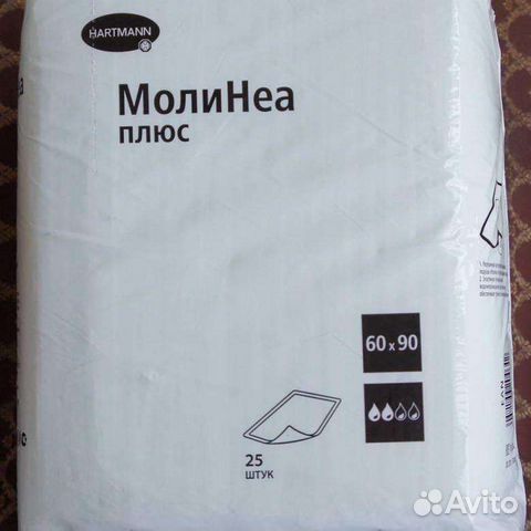 Пеленки молинеа