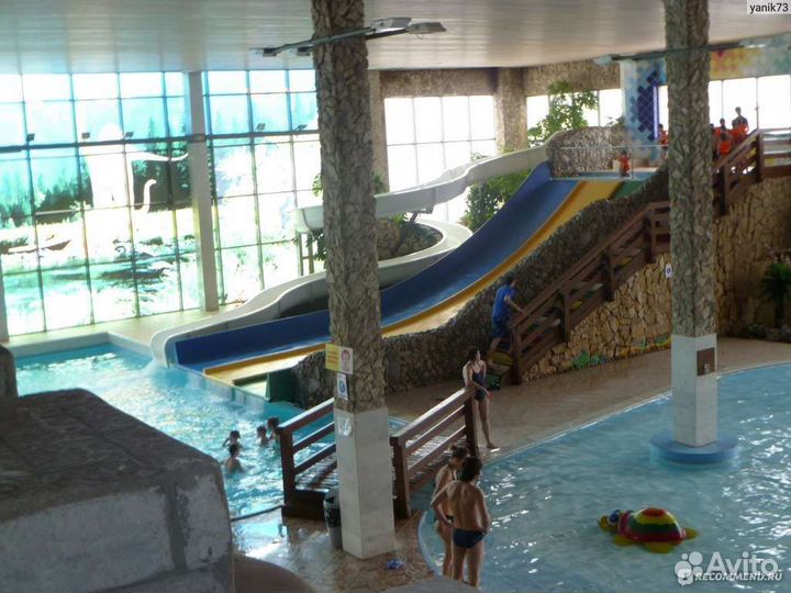 Билеты аквапарк барионикс