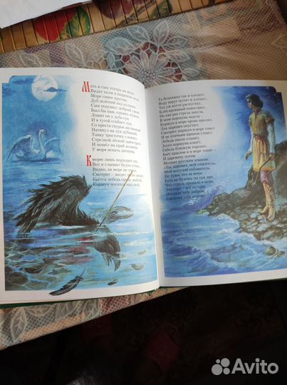 Сказки Пушкина А.С