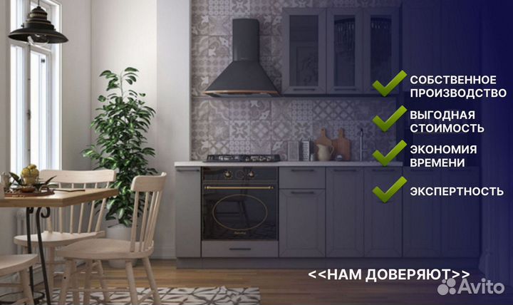 Кухня цена за погонный метр