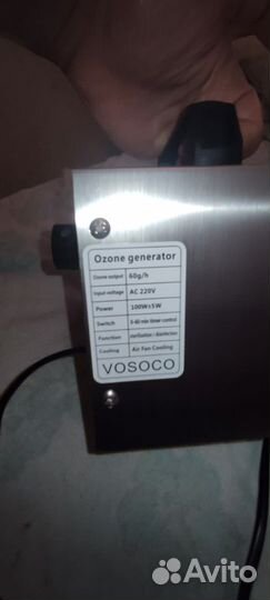 Озонатор 60 гр новый запечатан