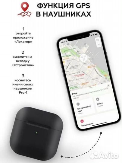 Беспроводные наушники apple airpods pro 4