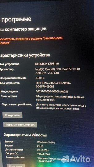 Игровой компьютер MSI