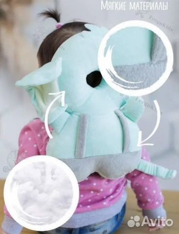 Защита для головы малыша