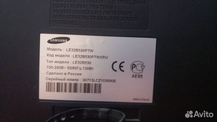 Телевизор Samsung 32
