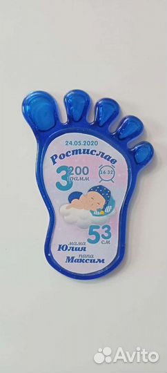 Детская метрика