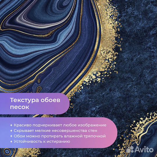 Дизайнерские фотообои 