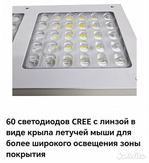 Светильник светодиодный с солнечной батареей