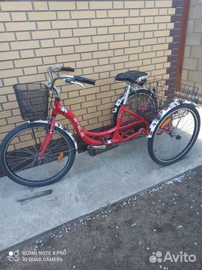 Трёхколёсный велосипед