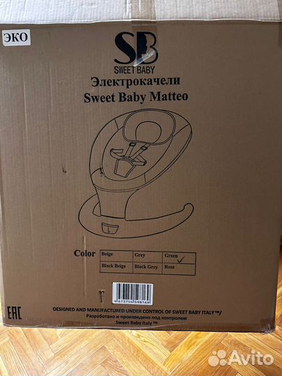 Электрокачели sweet baby matteo