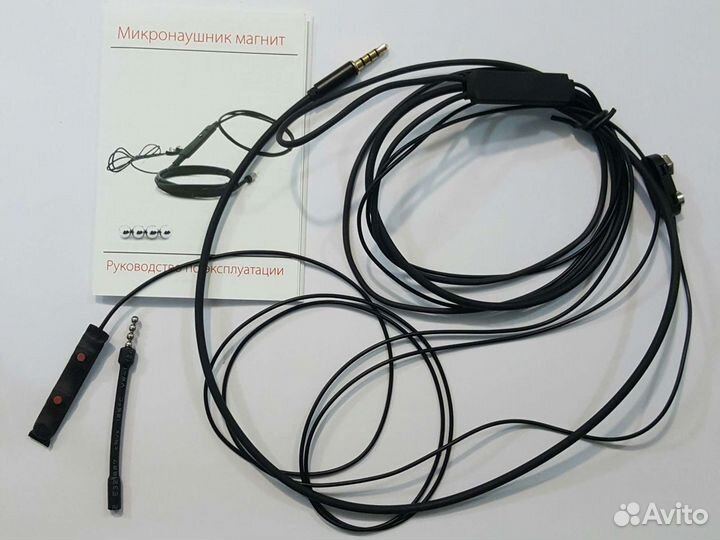 Микронаушники