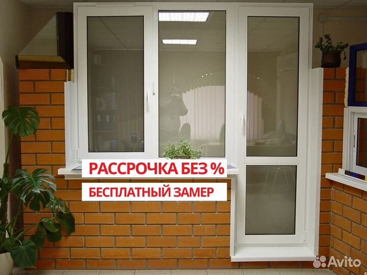 Пластиковые окна под ключ