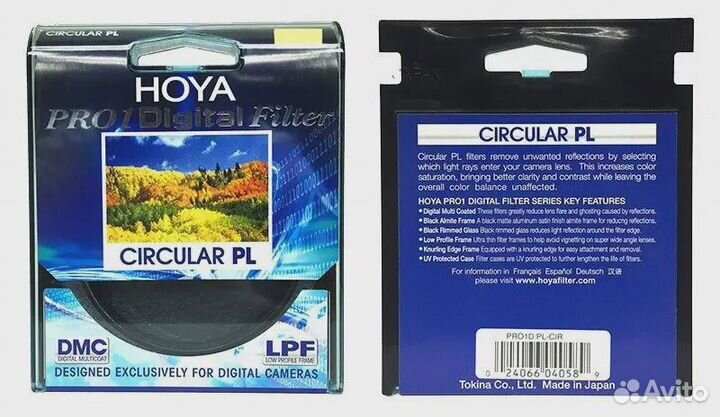 Hoya pro 1 Digital CPL 67mm