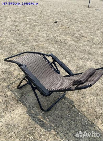 Кресло шезлонг складное (Арт.54700)