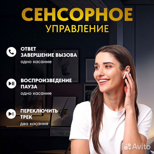 Apple AirPods 2 Premium Беспроводные Наушники