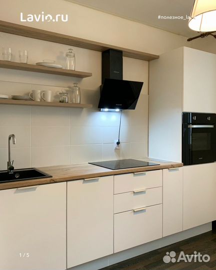 Кухня Ройс Белый софт/ актуальная цена