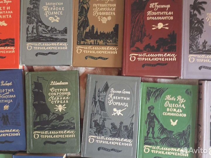 Библиотека приключений.20т.М.1981-1985г