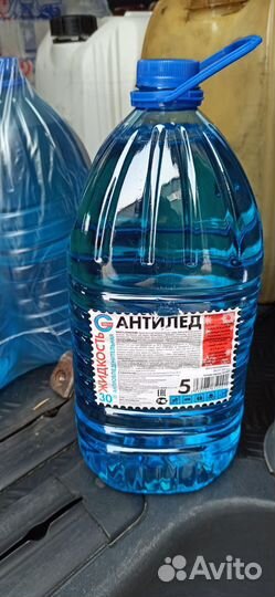 Незамерзайка