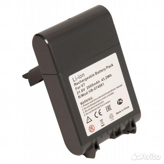 Аккумулятор для беспроводного пылесоса Dyson V7 (S