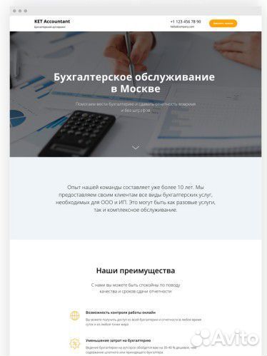 Создание сайтов на Тильде