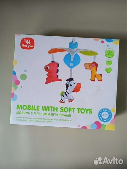 Мобиль на кроватку