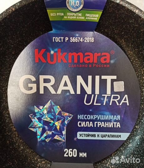 Kukmara Сковорода Granit ultra original, 26 см, бе