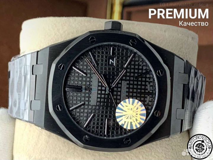 Часы Audemars Piguet