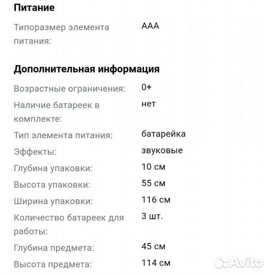 Развивающий коврик, tiny love