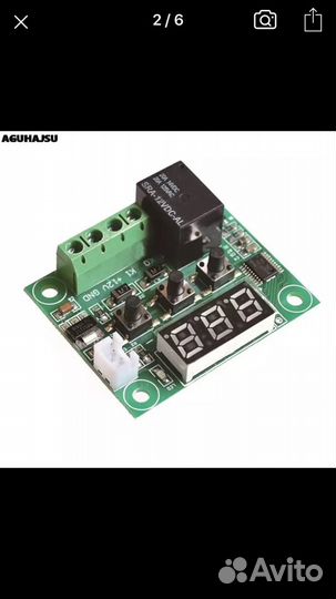 Терморегулятор